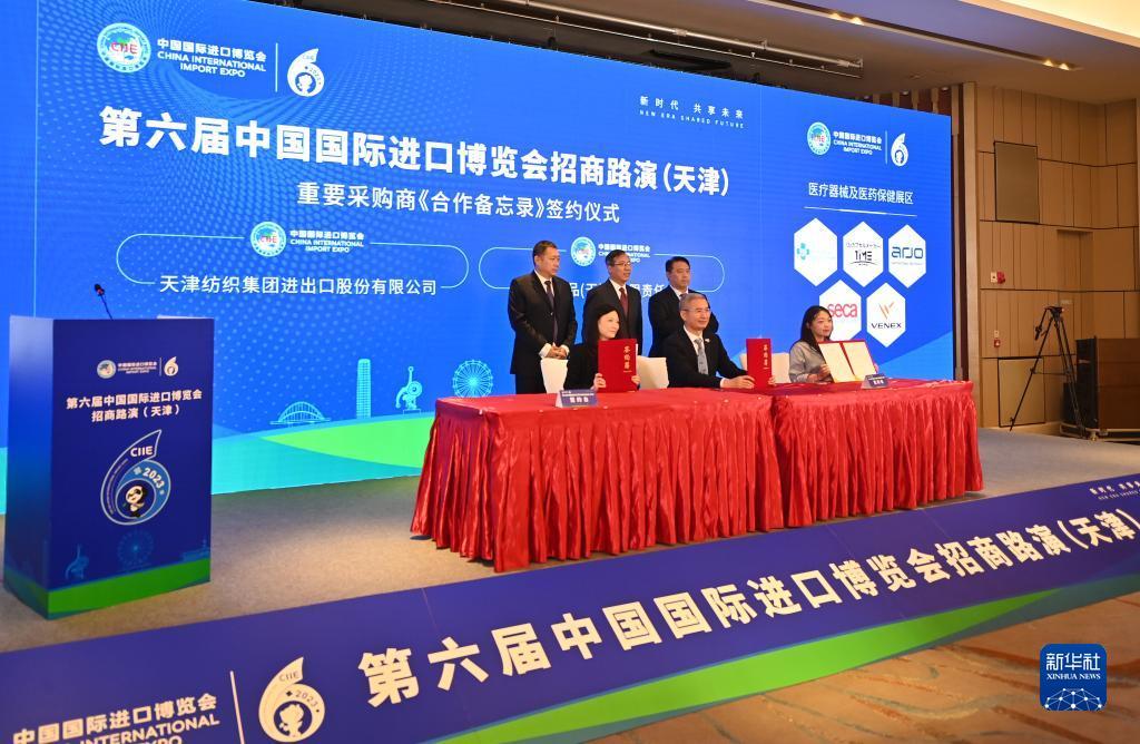 世爵用户登录平台